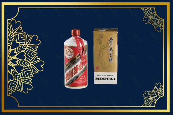 河池市巴马上门回收巽风茅台酒