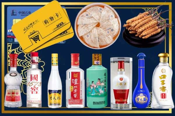 河池市巴马回收名酒