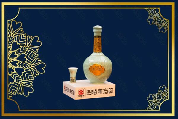 河池市巴马烟酒回收四特酒