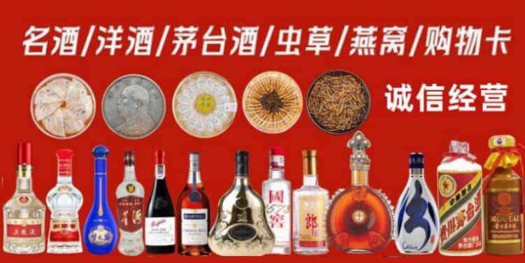 河池市巴马回收烟酒